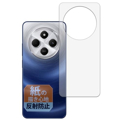 Leipsden Xiaomi Redmi 14C (w) Ή Paper Texture ی tB ɏ悤ȏSn ˒ጸ hw {