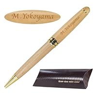 木製ボールペン ブラウン Amazon | きざむ 名入れ 木製 ボールペン 回転式 1.0mm 刻印