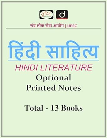 Drishti IAS Hindi Literature UPSC Optional Printed Latest Notes 13 Books Hindi sahitya