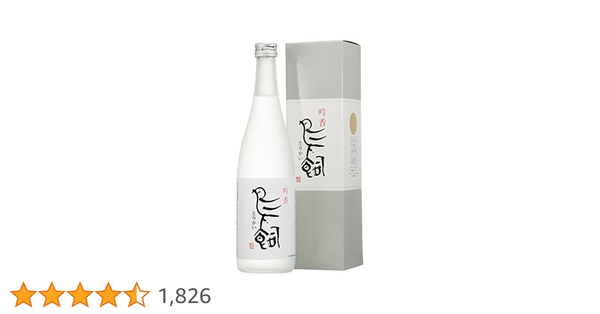 鳥飼 ( とりかい ) 25° 吟香 720ml  米焼酎　未開封　3本セット 楽天市場】SS中P2倍 吟香 鳥飼 （とりかい） 25度 720ml 米焼酎