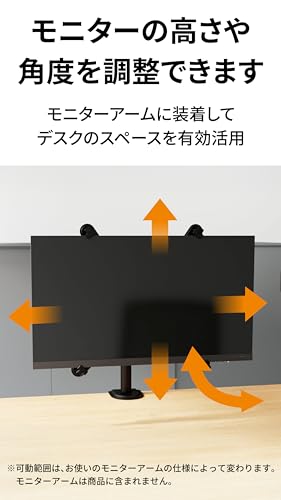 アーキス(Archiss) モニターアーム VESA アダプタ VESA非対応のモニター用 モニターアーム取り付けアダプタ VESA穴無しアダプタ モニターサイズ17~32インチまで 厚さ25~58mmまで 重さ約10kgまで AS-MABO04