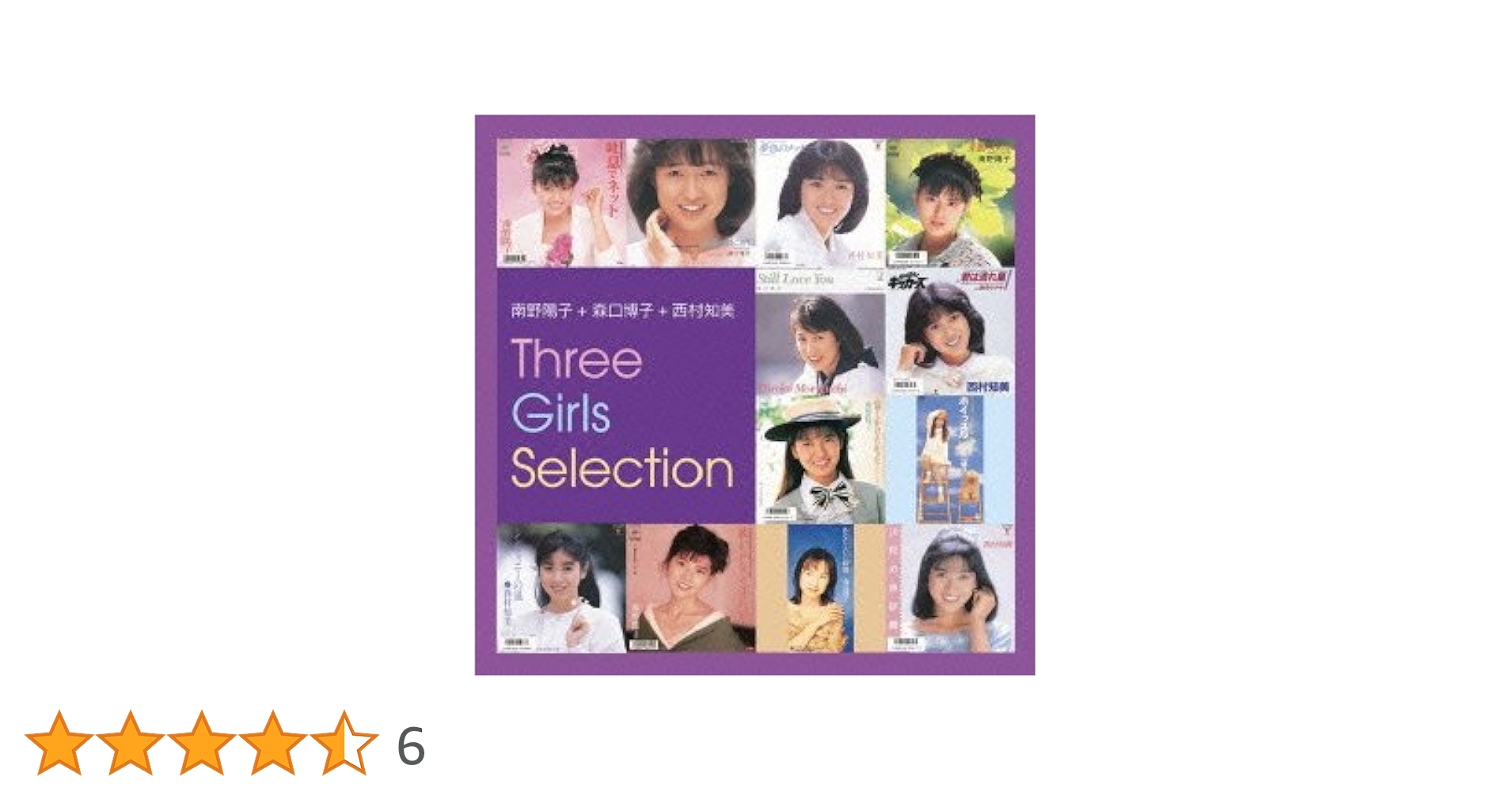 【Blooming Girls/南野陽子/森口博子/西村知美】LIVE DVD Amazon.co.jp: CD+DVD 南野陽子 森口博子 西村知美 ユニット