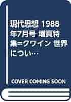 現代会計学の基礎 (1983年) Amazon.co.jp: 現代簿記会計の基礎 : 郡司 健, 加納 輝尚, 伊賀