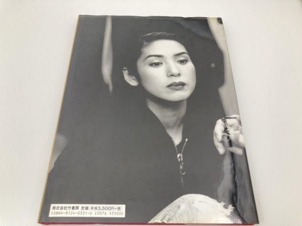 ミセスのスタイルブック　1995年　初夏　黒木瞳 Yahoo!オークション - 黒木瞳 写真集 17 Months of A Designed
