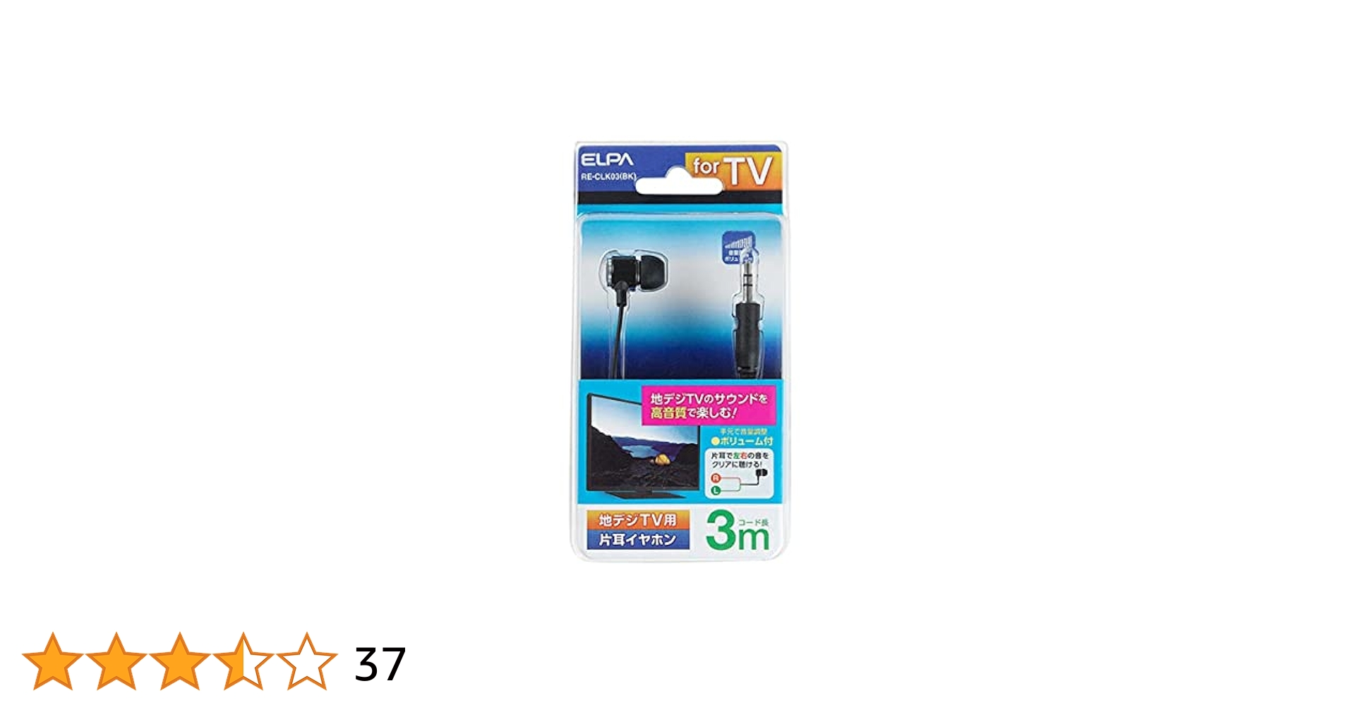 ELPA RE-01L(BK) イヤホンケーブル 1m 100個セット ELPA RE-01L(BK) イヤホンケーブル 1m 100個セット