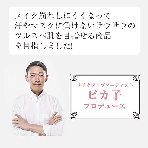 Amazon | ラ・メイキャ ゴッドパウダー 2個セット | LA MAKEUP(ラ