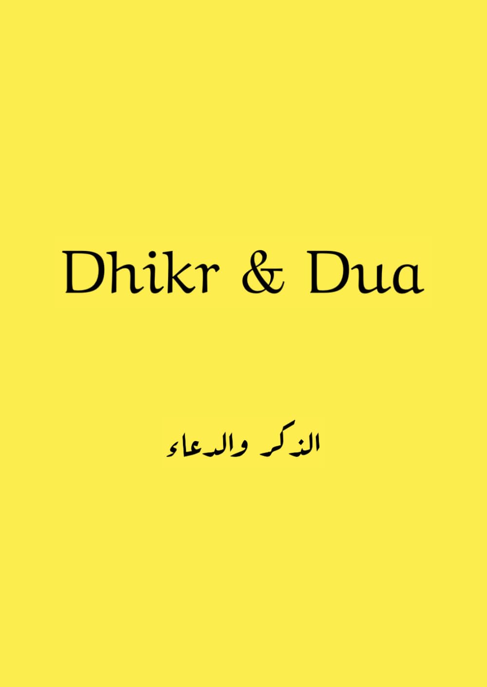 Dhikr & Dua (Islamic Library Series)