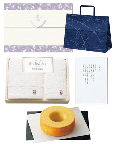 香典返し のし付き(紫銀・志) 引き出物 木箱入りバウムクーヘン 今治タオル フェイスタオル・ハンドタオルセット 日々是ふわり 挨拶状(和柄) お菓子 手提げ紙袋(みすみ小)