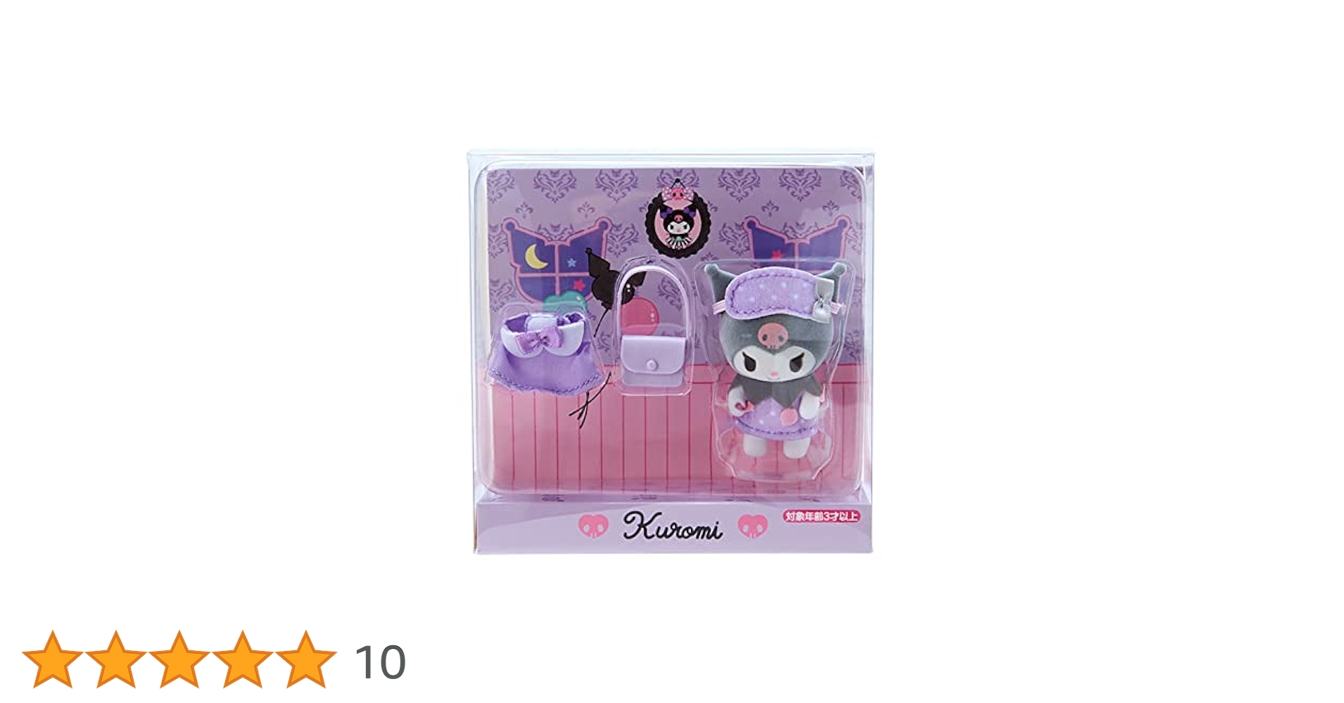 リトル・チャロ プレミアムコレクションDVD＋ぬいぐるみ Amazon