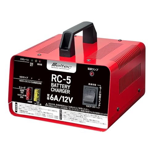 Amazon | メルテック(meltec) バッテリー充電器 定格出力:DC12V/6A 軽