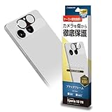 ラスタバナナ レンズカバー ガラスフィルム Xperia 10 VII SO-52F SOG16 専用 カメラ保護 ブラックフレーム CR5166XP107