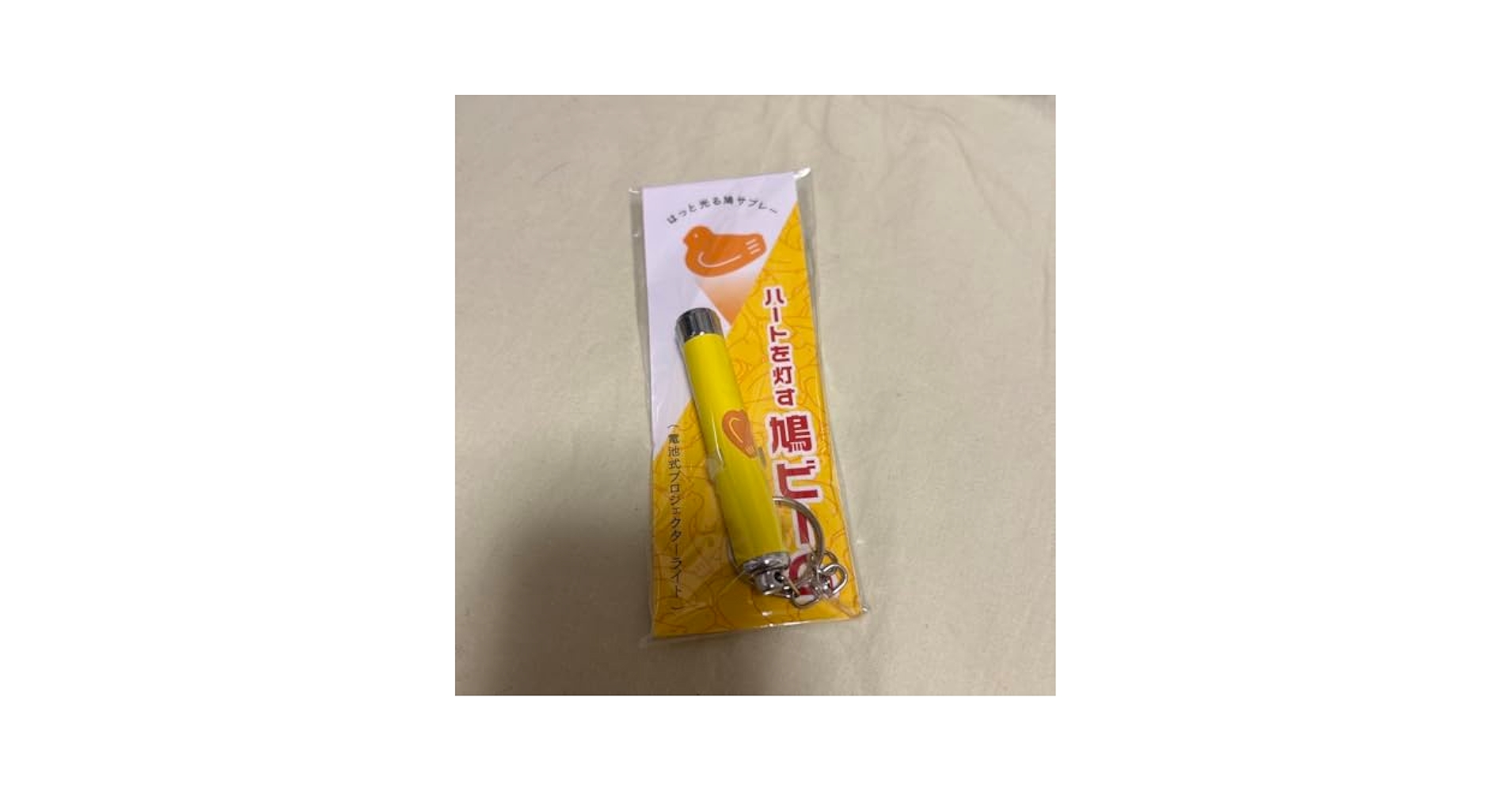 Amazon.co.jp: 豊島屋本店 ハートを灯す鳩ビーム 鳩サブレー