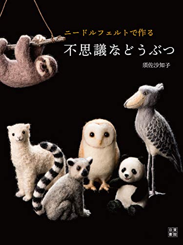 須佐沙知子のぬいぐるみDOGS &
CATS 須佐沙知子のぬいぐるみDOGS & CATS - メルカリ