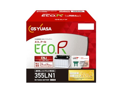 GSユアサ ENJ 355 LN1 ECO.R ENJ 国産車専用バッテリー GRテック液栓 GS YUASA...