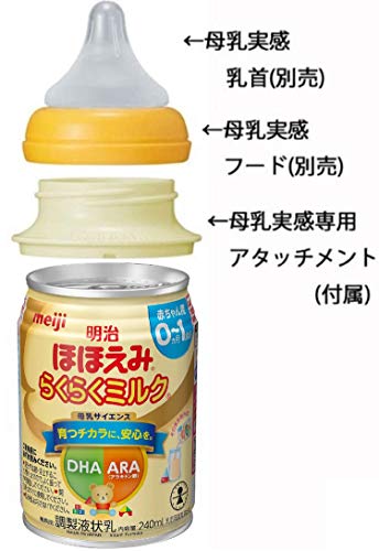夜中の授乳が格段に楽になる 湯冷ましとミルクの作り方 Wanipani Blog 夜中の授乳が格段に楽になる 湯冷ましとミルクの作り方 Wanipani Blog
