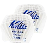 カリタ Kalita うまみを引き出す コーヒー ペーパー フィルター ウェーブフィルター 2~4人用 KWF-185 100枚 ホワイト #22212 おしゃれ キャンプ アウトドア 喫茶店 アンティーク 結婚 祝い プレゼント 誕生日 女性 男性 還暦 退職 記念日 ギフト 贈り物 還暦 敬老