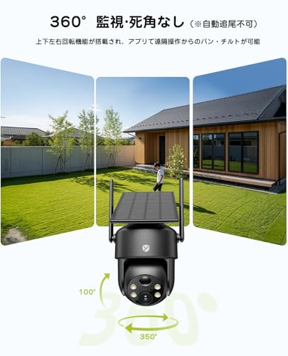 Dipclea 4K ソーラー防犯カメラが37%OFF！高画質・配線不要で安心の