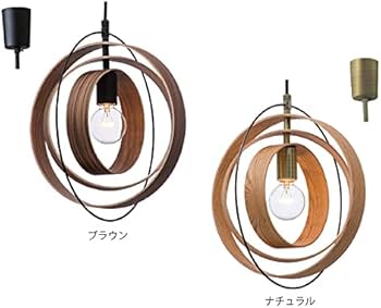 ペンダントライト ペーンランタ 電球別売り ナチュラル LT-2648NA LT-2648N（中古品） Amazon | インタ－フォルム ペンダントライト LT-2648NA ペーンランタ