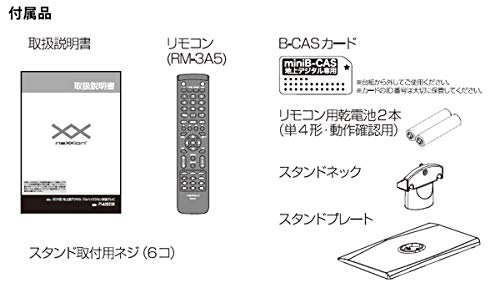 Amazon.co.jp: neXXion 20V型 地上波デジタル フルハイビジョン液晶
