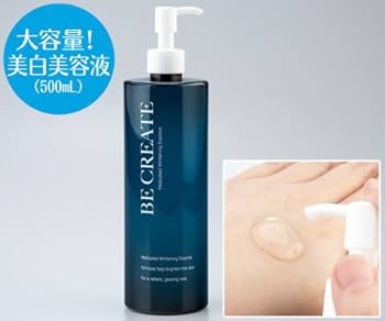 Amazon | 薬用ホワイトニングエッセンス | 薬用ホワイトニング