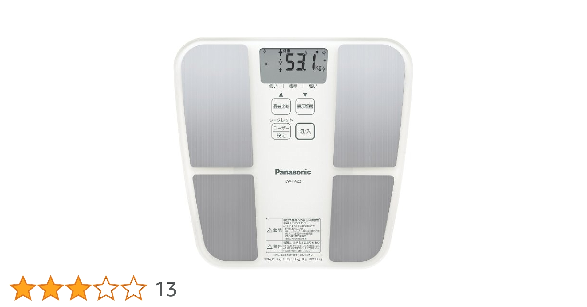 Amazon | パナソニック 体組成バランス計 ホワイト EW-FA22-W