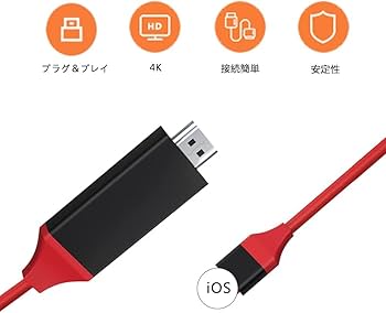Amazon | Xindu 電源不要 iPhone HDMI変換 ケーブル iPhone/iPad