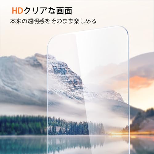 Image of UNBREAKcable Shatterproof Tempered Glass Screen Protector for iPhone 15 Pro [6-Pack] [Easy Installation Frame] [9H Hardness] [99.99% HD Clear][Bubble Free] for Apple 6.1 inch