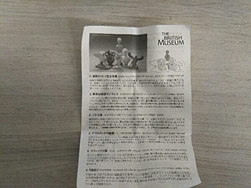 Amazon | 海洋堂 古代ギリシャ展の彫刻 公式カプセルフィギュア 全6種
