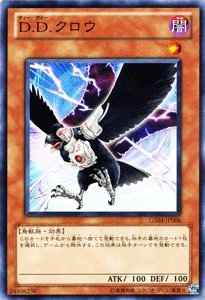 Amazon.co.jp: 遊戯王カード 【D.D.クロウ】 GS04-JP006-N