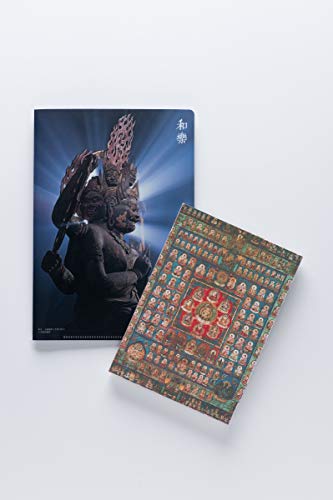 和樂 2019年4月号 商品画像