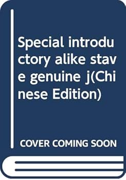 Special introductory alike stave genuine j