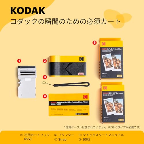 コダック(KODAK) Mini 2 ERA 4PASSポータブルフォトプリンター の商品画像 2
