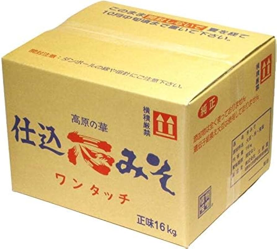 Amazon.co.jp: 【三原屋】仕込みそ（未熟成品）16kg お家で熟成