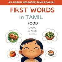 First Words in Tamil: Food B0CY9J4TMS Book Cover