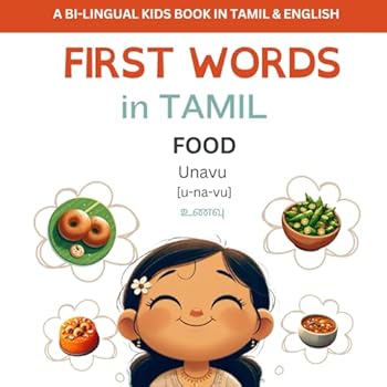 Paperback First Words in Tamil: Food Book