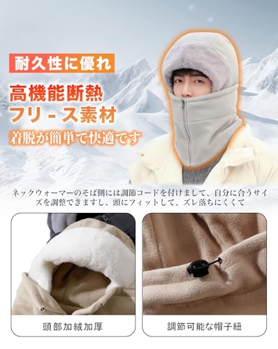 XXG ネックウォーマー フェイスカバー 帽子 ネックガード の商品画像 4