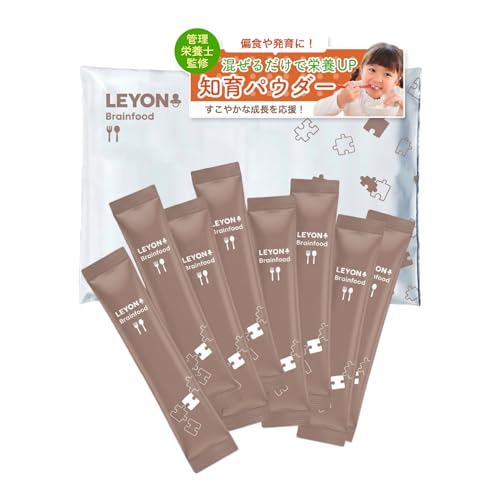 LEYON ブレインフード 無添加 国産 子供 タンパク質 離乳食 ベビーフード サプリメント 乳幼児規格適応食品 植物性たんぱく質 DHA カルシウム ビタミンD ヘム鉄 20包