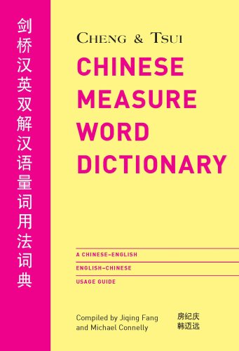 Chinese Measure Word Dictionary: A Chinese-english English-chinese Usage Guide      First Edition