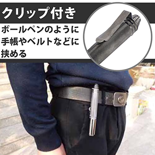 HAMILO 折りたたみ式トレッキングポール 伸縮タイプ 護身用 
