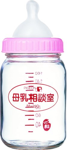 桶谷式 直接授乳訓練用 母乳相談室 160ml 桶谷式 直接授乳訓練用 母乳相談室 160ml