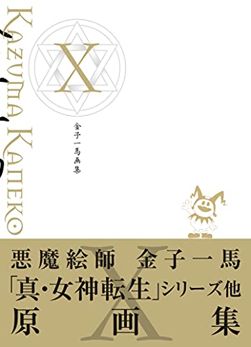 Amazon.com: Kazuma Kaneko: books, biography, latest update