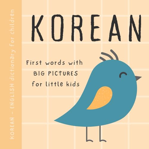 Korean English dictionary for children, First words with big pictures for little kids: Baby book to learn Korean language with basic bilingual vocabulary for beginners, 어린이를 위한 한국어 책