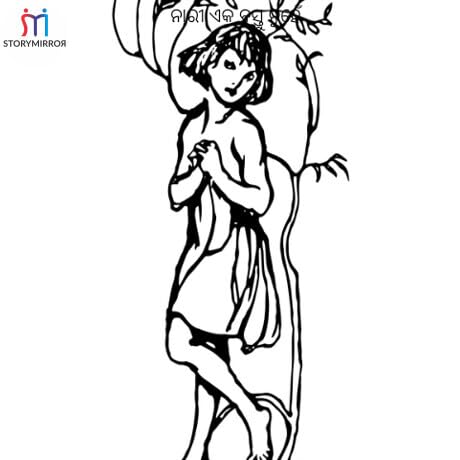 ନାରୀ ଏକ ବସ୍ତୁ ନୁହେଁ