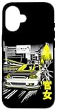 Photo Gallery cool retro vintage giapponese jdm tokyo giappone drift race car custodia per iphone 16 Photo Gallery cool retro vintage giapponese jdm tokyo giappone drift race car custodia per iphone 16