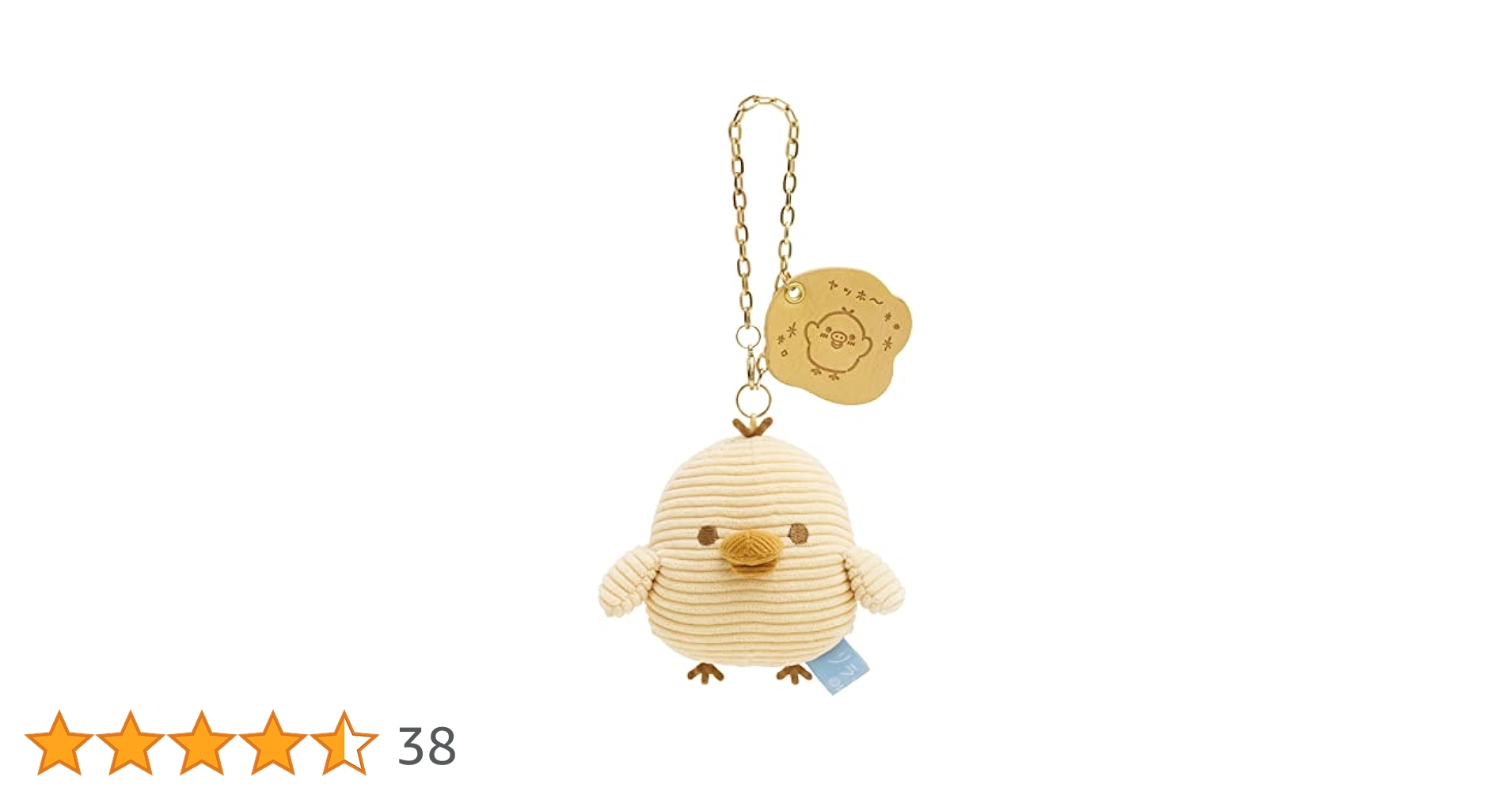 Amazon.co.jp: サンエックス リラックマ「あなたに寄り添う