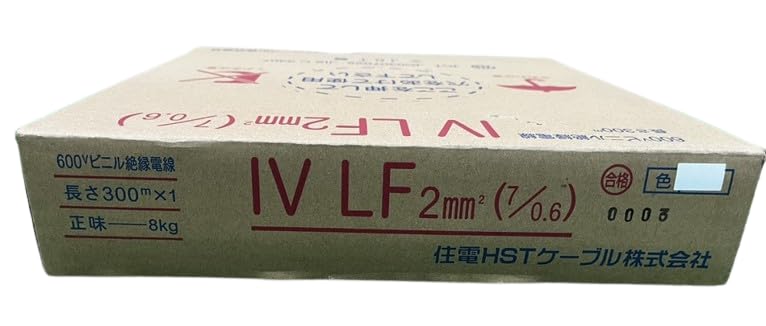 住電HSTケーブル VCTFケーブル 4×2.0mm2 4芯 2巻セット