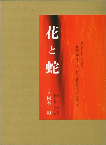 あや　本 中古】 バーチャルアイドルRE・CO・MIX 2/徳間書店