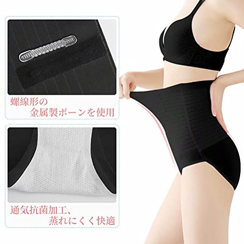Guooolex 補正ショーツ ガードル レディース ハイウエスト 補正下着 ヒップアップ シェイプアップパンツ くびれ お尻 お腹 引き締め サポート