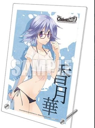 Amazon Co Jp カオスチャイルド ｐｓ4 ｐｓ3 ｖｉｔａ 香月 華 アクリルキャラクタープレート Chaos Child 5pb ささきむつみ ホビー 通販