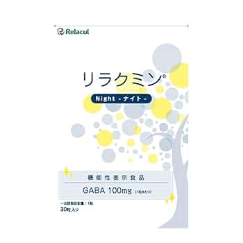 睡眠改善サプリメント　ストレスなどによる不眠に 睡眠サプリ 不眠 サプリ ぐっすり 眠れる サポート 睡眠改善